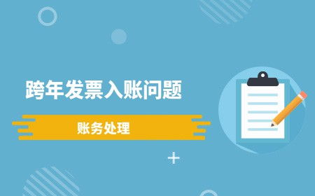 財務(wù)會計基礎(chǔ)與專業(yè)進(jìn)階 從入門到考證，兼談審計與稅務(wù)服務(wù)