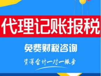 一站式企業服務 從香港公司注冊到深圳財稅管理