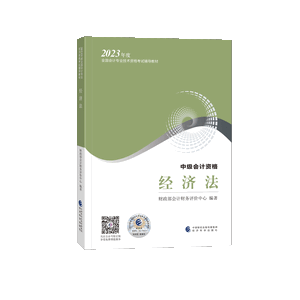 專業審計及稅務服務 為企業穩健發展保駕護航