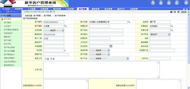 天一客戶管理軟件 v5.1.1 綠色版 提升企業(yè)客戶關系管理效率的智能解決方案